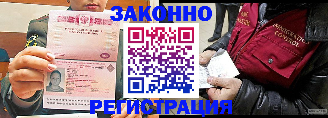 найти адрес прописки в Алапаевске