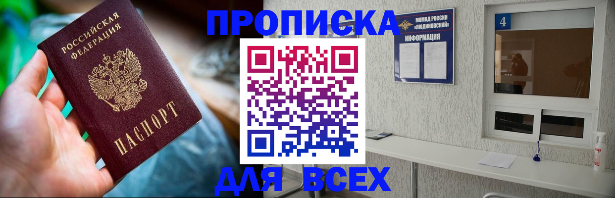 регистрация в Алапаевске