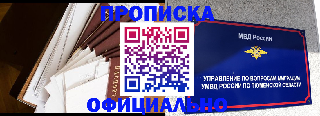 форма 3 в Алапаевске